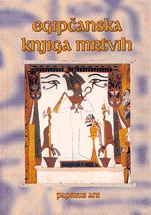 Cover of The Papirus of Ani