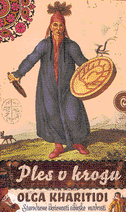 Cover of Entering the Circle