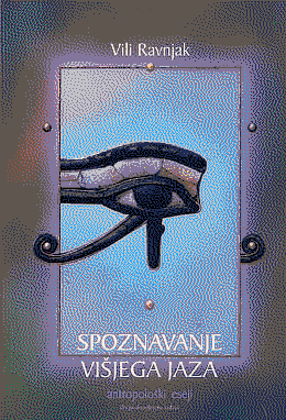 Cover of Spoznavanje višjega jaza